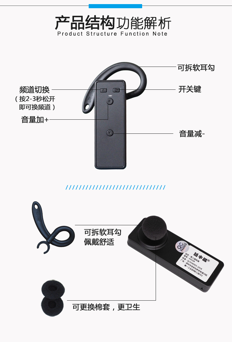 一對(duì)多無(wú)線(xiàn)講解器話(huà)中游H916R工廠企業(yè)政務(wù)接待會(huì)場(chǎng)同傳翻譯